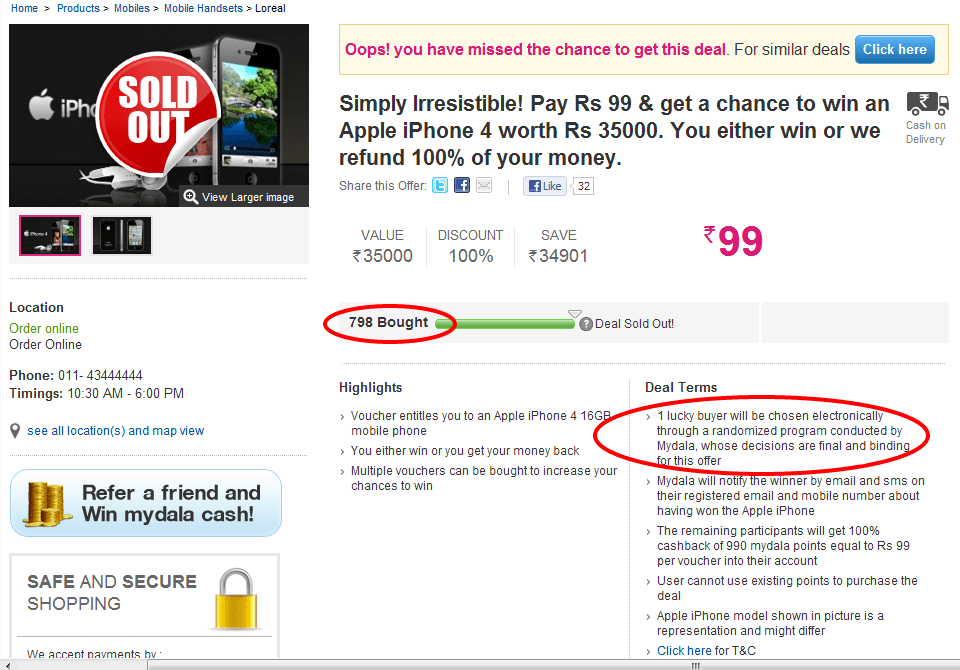 win an Apple iPhone 4 worth Rs 35000 win an Apple iPhone 4 worth Rs 35000