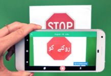 Google Translate now support Word Lens in Indian languages